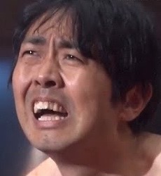 japones